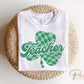 DTF Transfers, Ready to Press, T-shirt Transfers, Heat Transfer, Direct to Film, St Patrick’s Day, Distressed, Teacher Checkered Shamrock