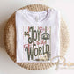 Joy To The World Trendy Striped Christmas DTF Transfer, Ready to Press, Coquette Nativity, Tshirt Design